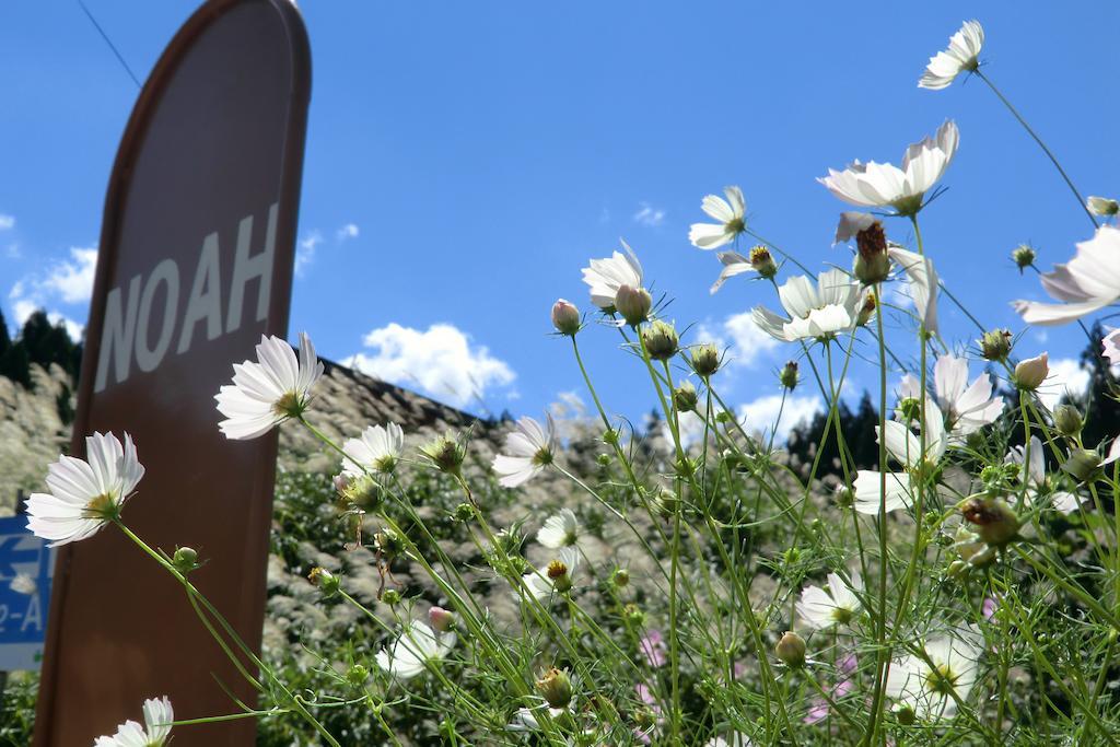 Pension Noah Юдзава Екстер'єр фото